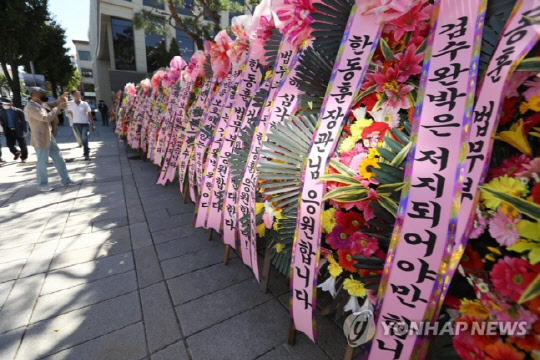 검찰 수사권 범위를 축소한 개정 검찰청법·형사소송법 권한쟁의심판 사건과 관련한 공개변론이 열린 27일 오후 서울 종로구 헌법재판소 앞에 한동훈 법무부 장관을 응원하는 화환이 줄지어 놓여 있다. <연합뉴스>